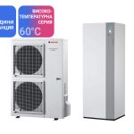Термопомпа Atlantic ALFEA EXCELLIA DUO A.I. HP TRI 17 Kw с вграден бойлер 190 литра - отопление, охлаждане и БГВ
